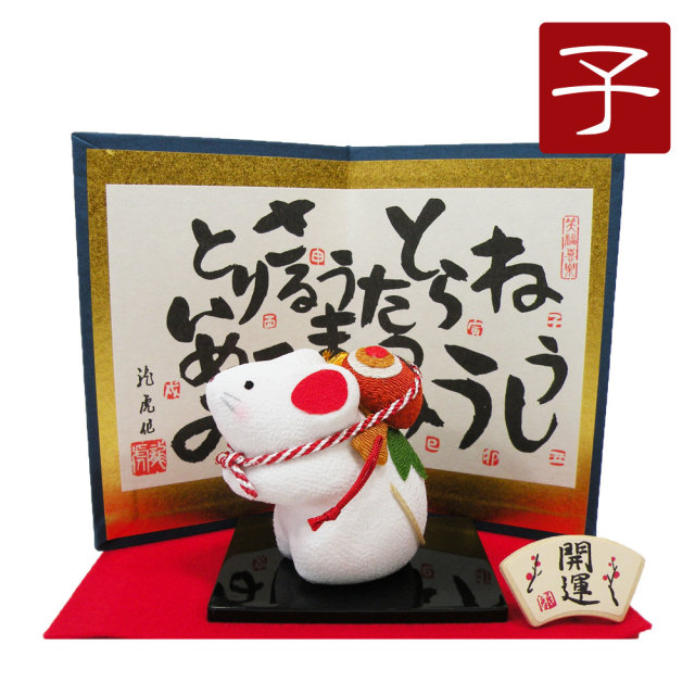 着物を着たねずみさん　縮緬細工 干支飾り　正月 着物を着たねずみさん 縮緬細工 干支飾り 正月 - メルカリ