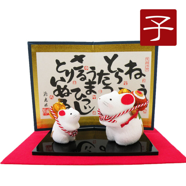 ◆赤椿 ねずみ【パン粘土/和/正月】2020年子年♪毎年楽しく入れ替えできるお正月干支飾り        