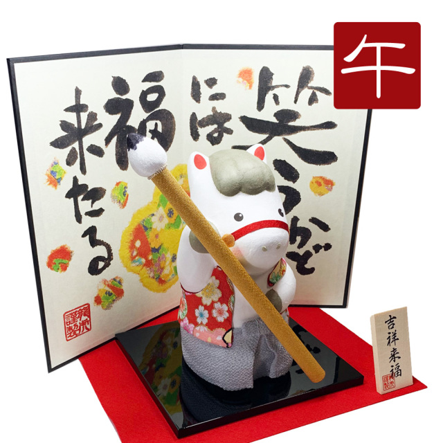 干支,置物,飾り,午,うま,馬,ウマ,2026,令和8年,リュウコドウ,龍虎堂,石川紙業