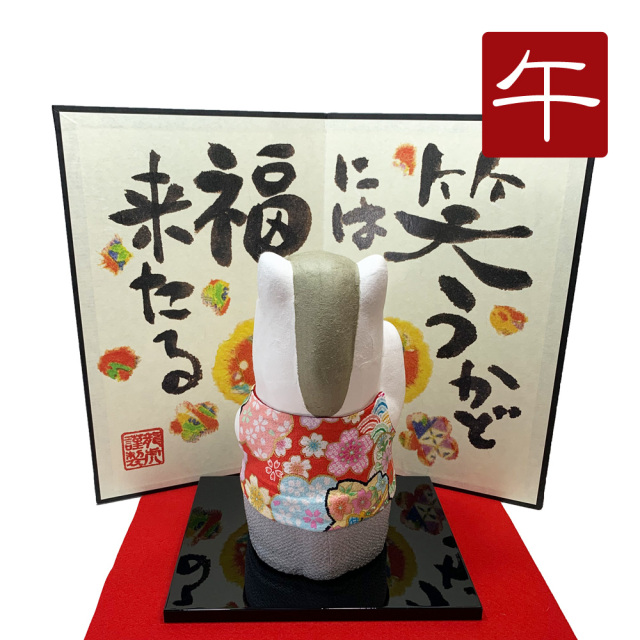 干支,置物,飾り,午,うま,馬,ウマ,2026,令和8年,リュウコドウ,龍虎堂,石川紙業