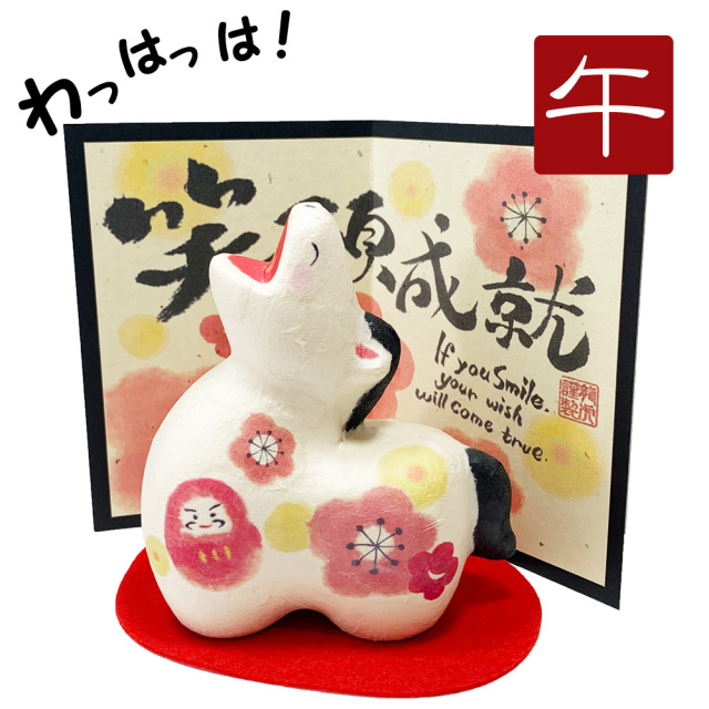 干支,置物,飾り,午,うま,馬,ウマ,2026,令和8年,リュウコドウ,龍虎堂,石川紙業