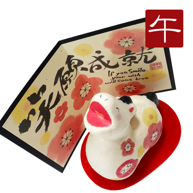 干支,置物,飾り,午,うま,馬,ウマ,2026,令和8年,リュウコドウ,龍虎堂,石川紙業