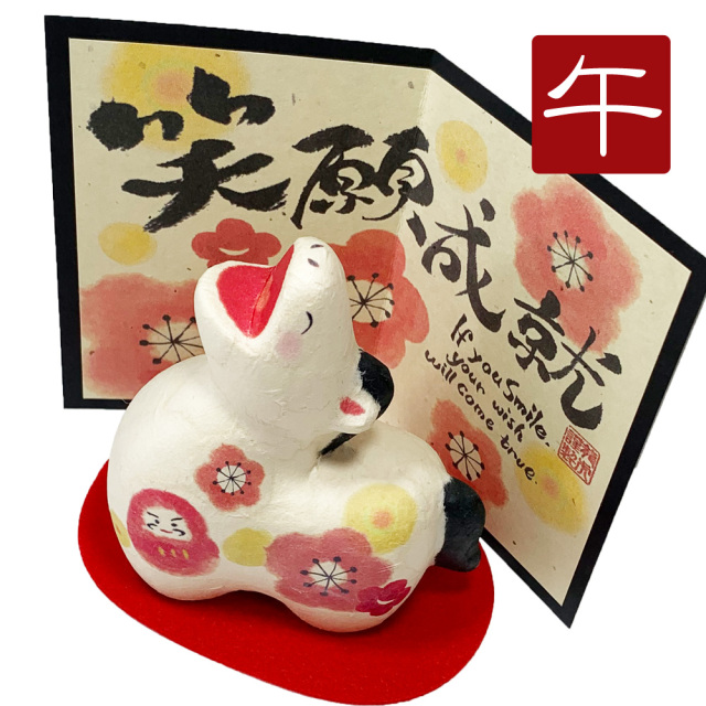 干支,置物,飾り,午,うま,馬,ウマ,2026,令和8年,リュウコドウ,龍虎堂,石川紙業