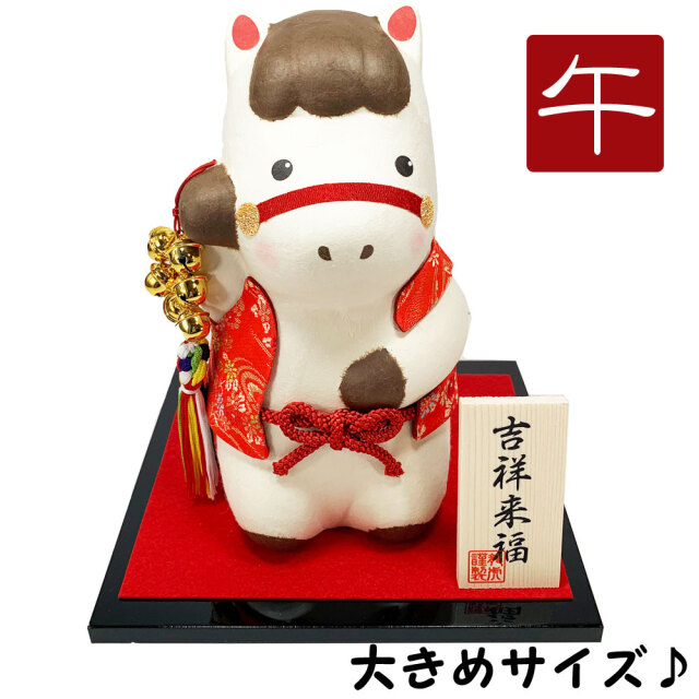 干支,置物,飾り,午,うま,馬,ウマ,2026,令和８年,リュウコドウ,龍虎堂,石川紙業　