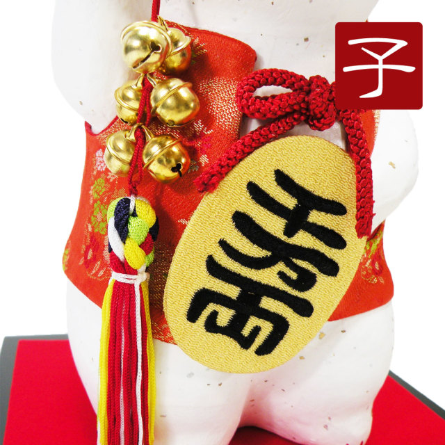 干支　子　ねずみ　鼠　ネズミ　２０２０　令和２年　正月飾り　リュウコドウ　ちりめん　書初め　可愛い