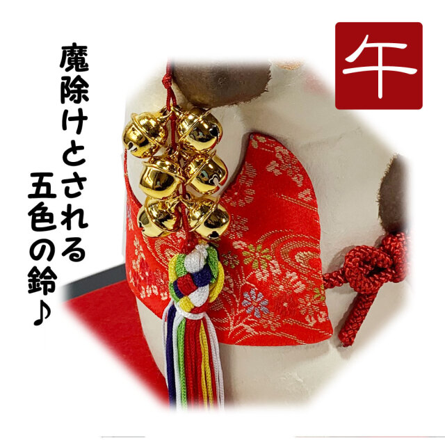 干支,置物,飾り,午,うま,馬,ウマ,2026,令和８年,リュウコドウ,龍虎堂,石川紙業　