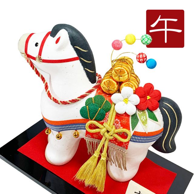 干支　午年　和飾り 大きめサイズ】干支飾り ちぎり和紙 吉祥縁起づくし 福午 午年