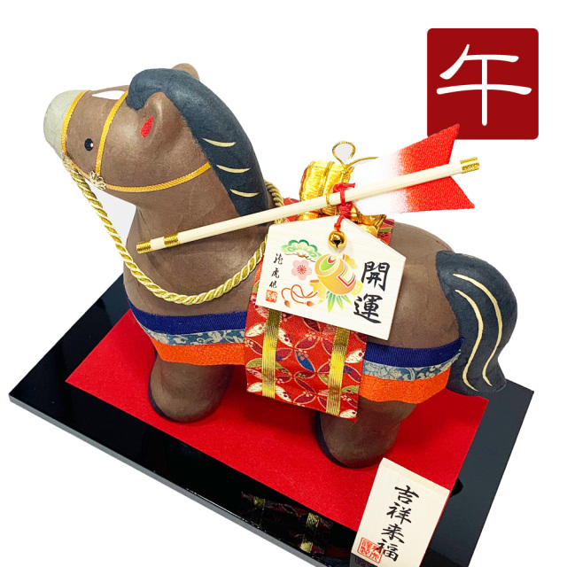 干支,置物,飾り,午,うま,馬,ウマ,2026,令和８年,リュウコドウ,龍虎堂,石川紙業