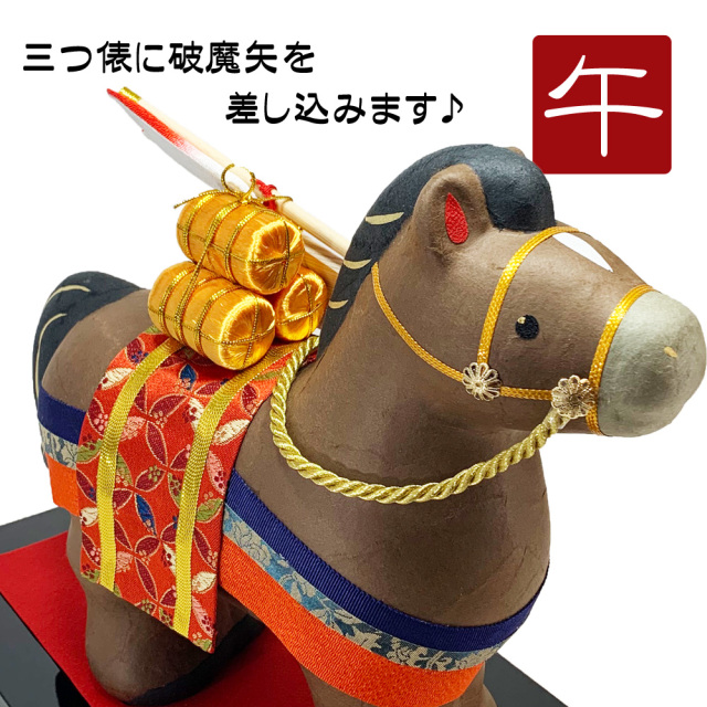 大きめサイズ】干支飾り ちぎり和紙 開運絵馬 福午 午年 うまどし 置物