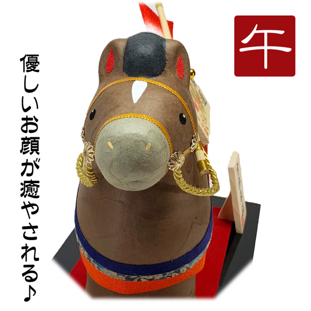 干支,置物,飾り,午,うま,馬,ウマ,2026,令和８年,リュウコドウ,龍虎堂,石川紙業