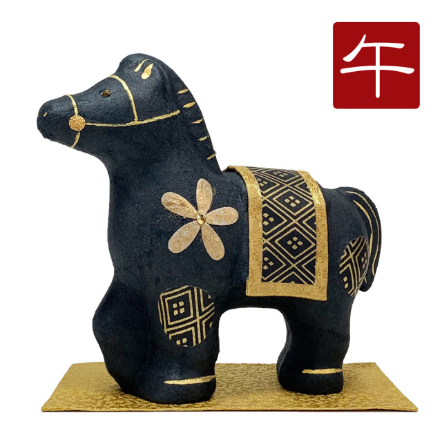 干支飾り 「ちぎり和紙 金彩 黒馬（小）」 午年 置物 馬 うま 和紙細工