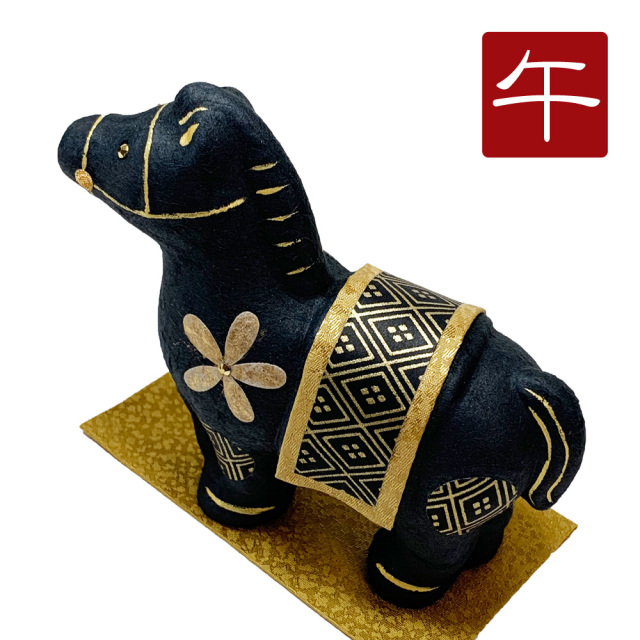 干支飾り 「ちぎり和紙 金彩 黒馬（小）」 午年 置物 馬 うま
