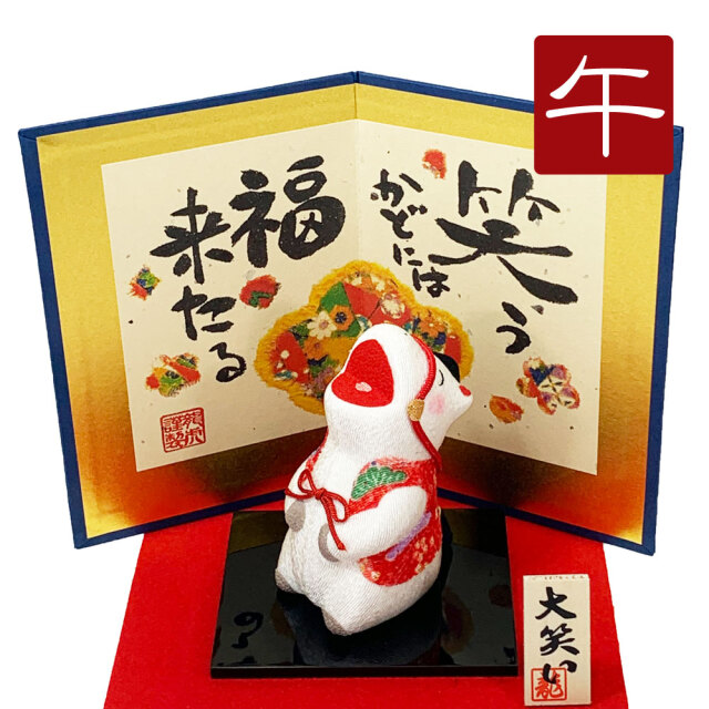 干支,置物,飾り,午,うま,馬,ウマ,2026,令和８年,リュウコドウ,龍虎堂,石川紙業