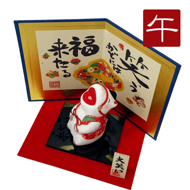 干支,置物,飾り,午,うま,馬,ウマ,2026,令和８年,リュウコドウ,龍虎堂,石川紙業