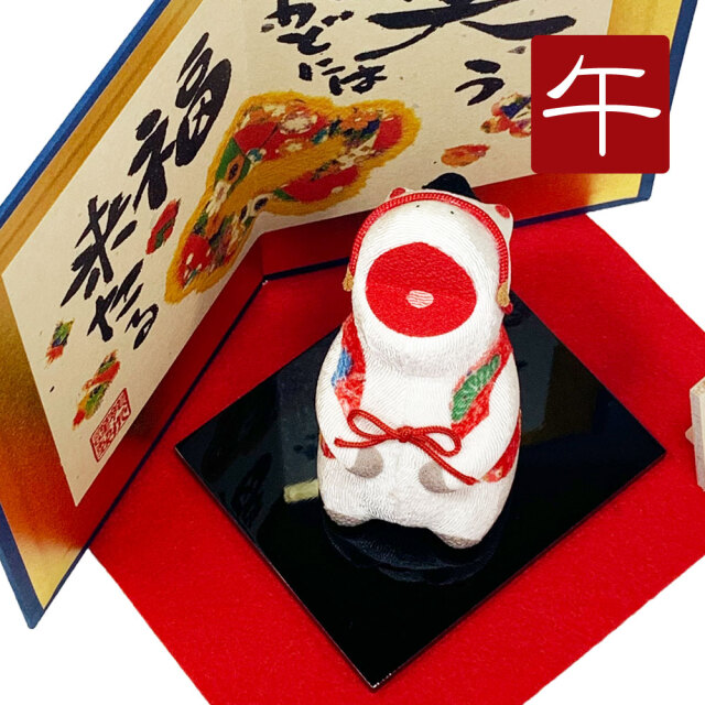 干支,置物,飾り,午,うま,馬,ウマ,2026,令和８年,リュウコドウ,龍虎堂,石川紙業