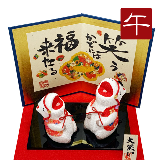 干支,置物,飾り,午,うま,馬,ウマ,2026,令和8年,リュウコドウ,龍虎堂,石川紙業