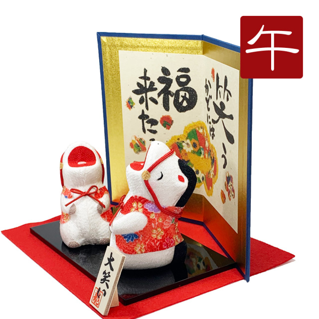 干支,置物,飾り,午,うま,馬,ウマ,2026,令和8年,リュウコドウ,龍虎堂,石川紙業