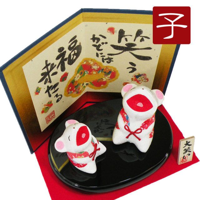 干支　子　ねずみ　鼠　ネズミ　２０２０　令和２年　正月飾り　リュウコドウ　ちりめん　可愛い 大笑い