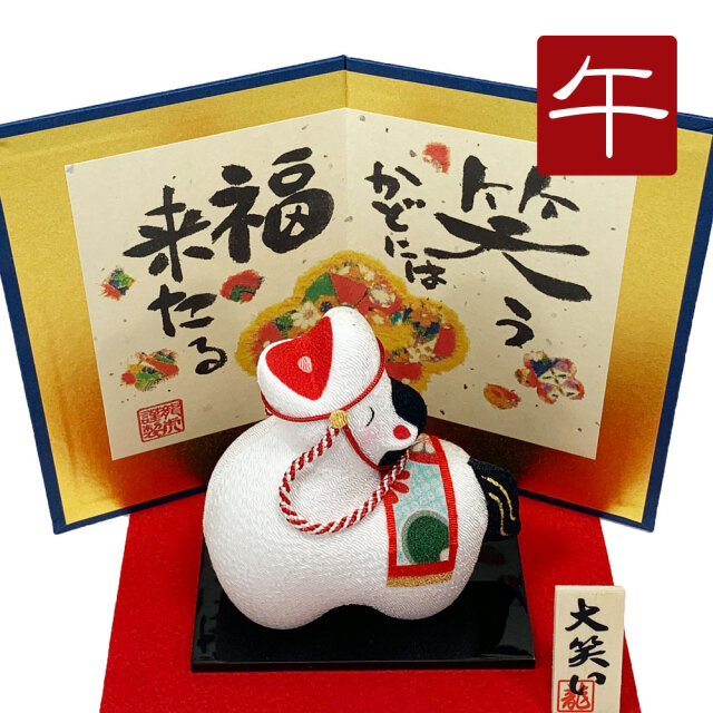 干支,置物,飾り,午,うま,馬,ウマ,2026,令和８年,リュウコドウ,龍虎堂,石川紙業　