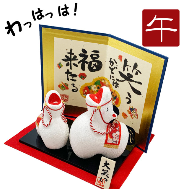 干支,置物,飾り,午,うま,馬,ウマ,2026,令和８年,リュウコドウ,龍虎堂,石川紙業