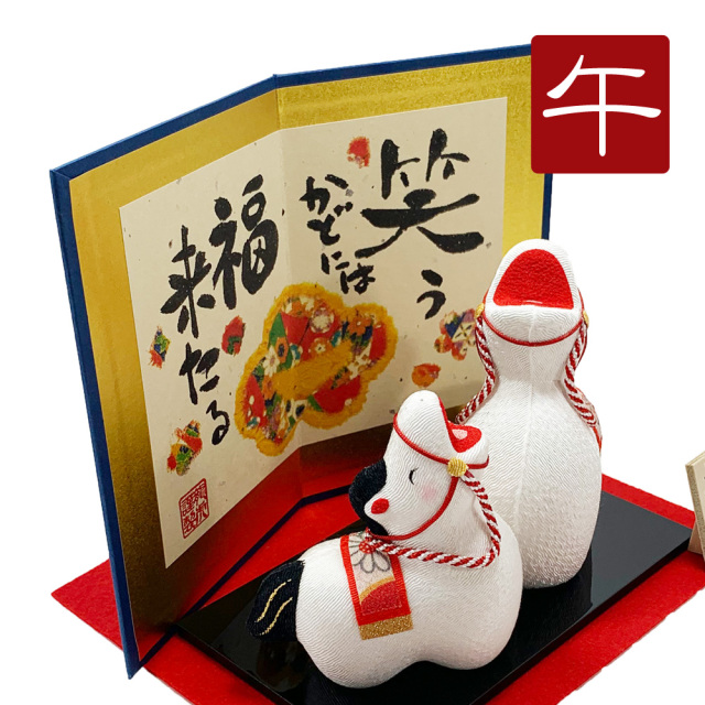 大阪長生堂 干支 置物 正月飾り 毎年飾れる 十二支 陶器 オリジナル木札無料特典付（別送） 辰 たつ タツ 段飾り 大阪長生堂 干支飾り 干支置物 午 馬 ウマ うま 十二支飾り 正月飾り 高