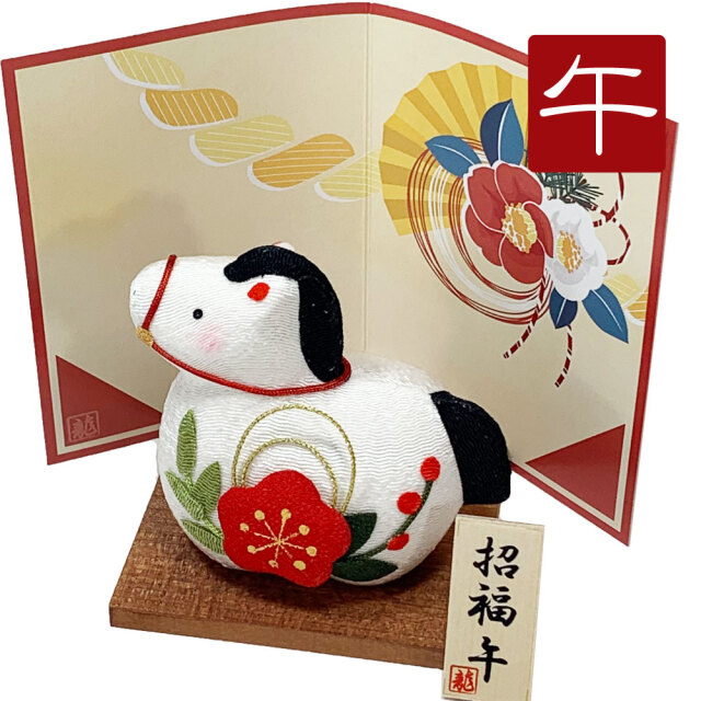 干支,置物,飾り,午,うま,馬,ウマ,2026,令和８年,リュウコドウ,龍虎堂,石川紙業　