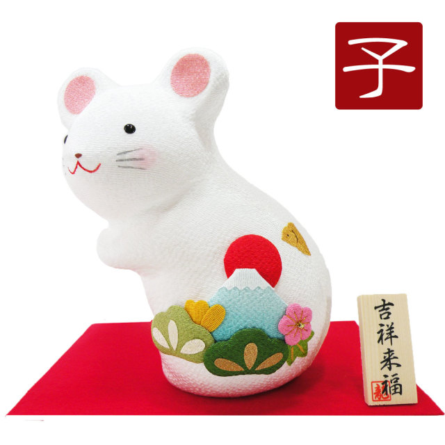 干支　子　ねずみ　鼠　ネズミ　２０２０　令和２年　正月飾り　リュウコドウ　ちりめん　可愛い 富士山
