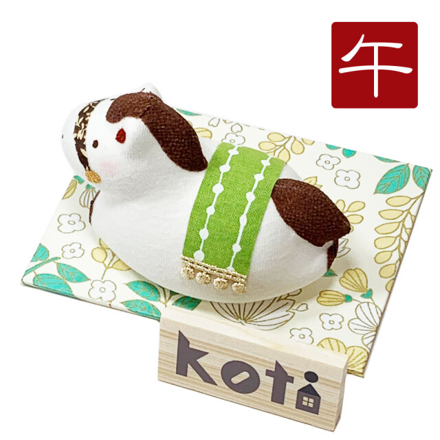干支,置物,飾り,午,うま,馬,ウマ,2026,令和８年,リュウコドウ,龍虎堂,石川紙業　