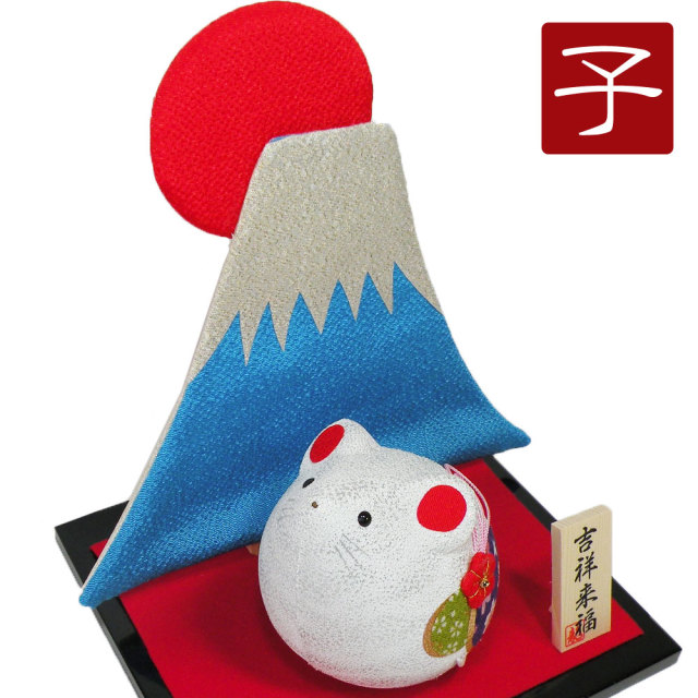 干支　子　ねずみ　鼠　ネズミ　２０２０　令和２年　正月飾り　リュウコドウ　ちりめん　可愛い 富士山