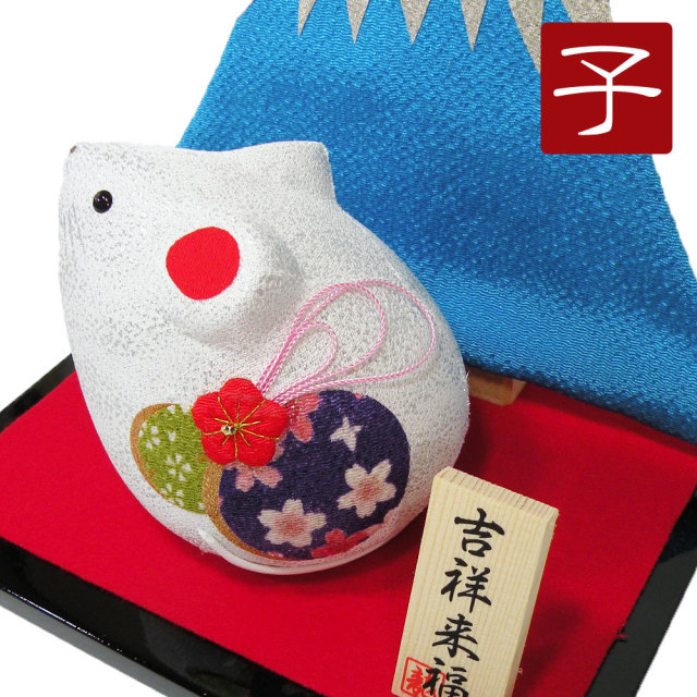 干支 「金襴ねずみ（富士山几帳付）」 龍虎堂 ちりめん 置物