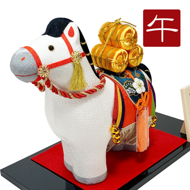 干支　干支飾り　てまり　和飾り 大きめサイズ】干支飾り 吉祥縁起午 福午 午年 うまどし 置物