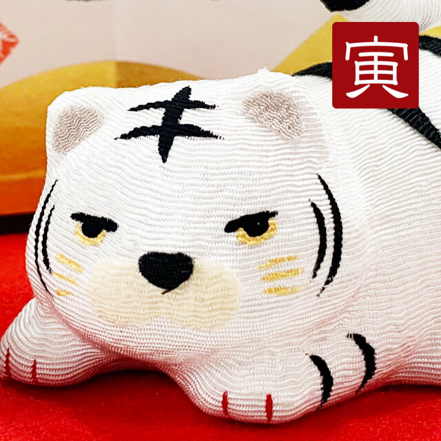 干支,寅,とら,トラ,虎,2022,令和4,龍虎堂,リュウコドウ