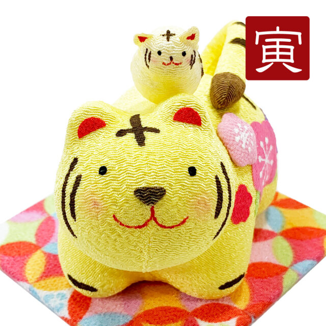 干支飾り 「ちりめん（大） 花親子 寅」 寅 干支 置物 干支飾り とら