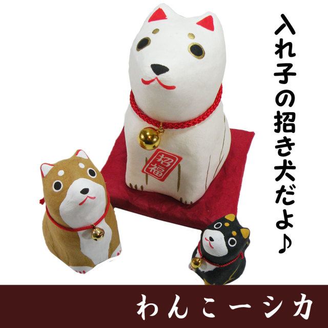 ⭐️激安　縁起物 飾り犬 夫婦⭐︎激安9000円