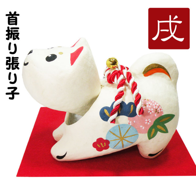 干支・戌年・2018 「首振り 福まろ3号（中サイズ）」 龍虎堂 正月