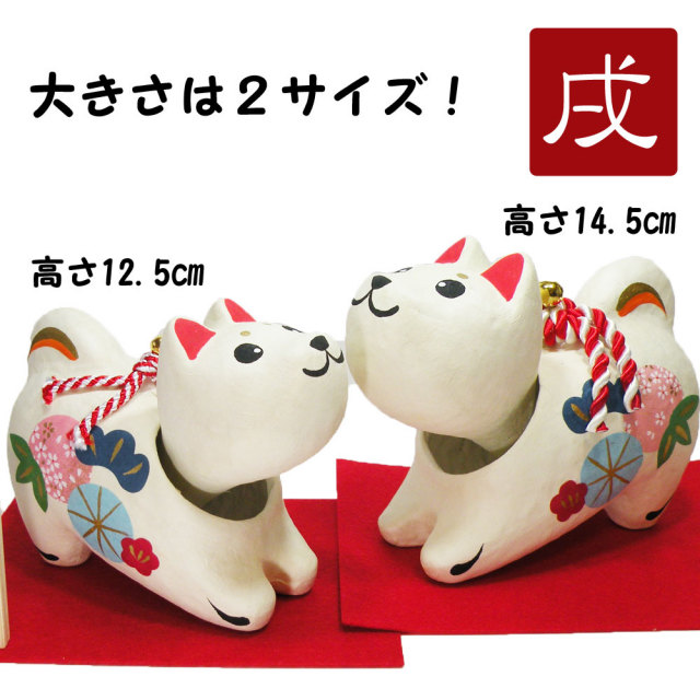 干支　戌　イヌ　犬　２０１８　平成３０年　正月飾り　リュウコドウ　和紙　可愛い