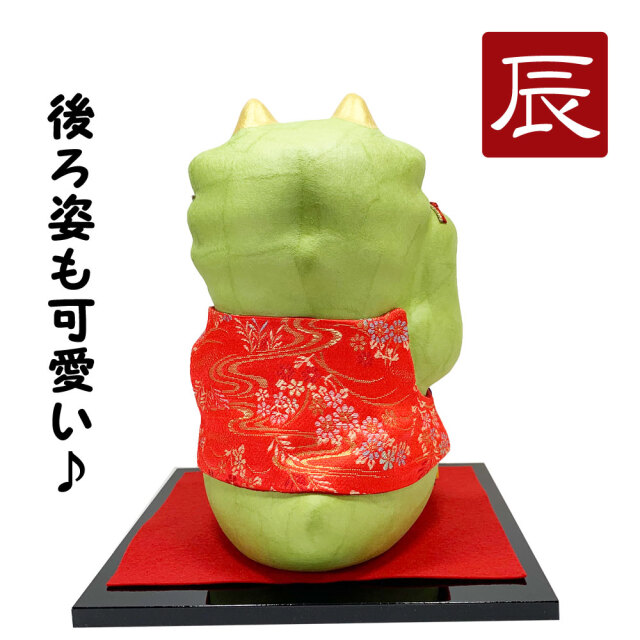 干支飾り　２０２4　令和6年　辰年　龍　竜　たつ　龍虎堂