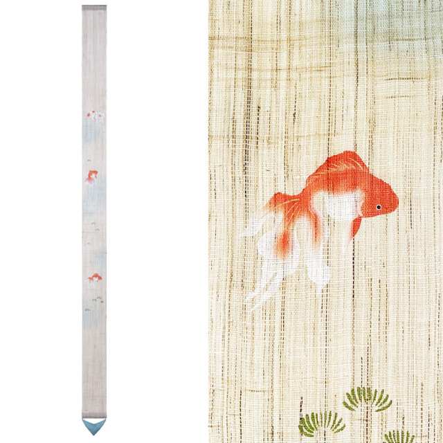細タペストリー　　洛柿庵 モダンインテリア らくしあん　金魚