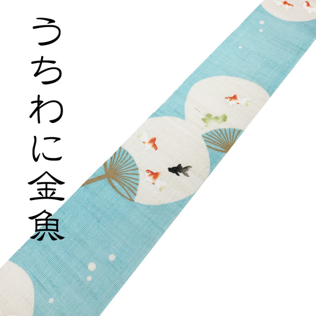 細タペストリー　洛柿庵　らくしあん　 モダンインテリア