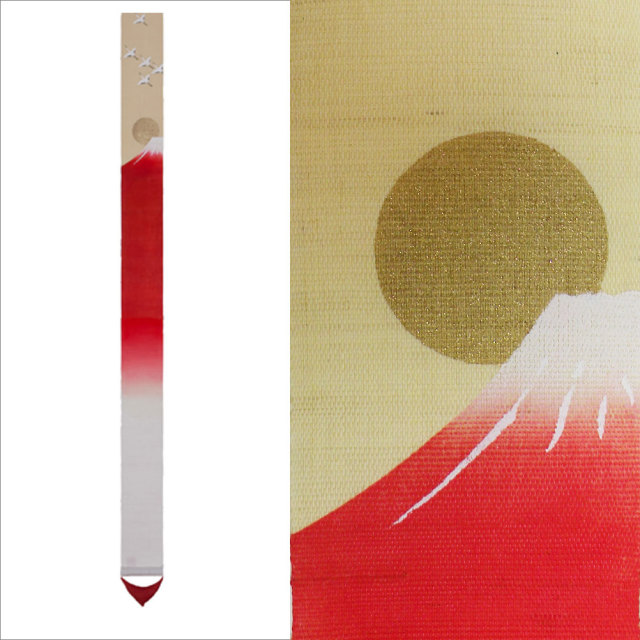 細タペストリー 洛柿庵 富士山