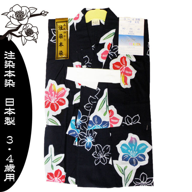 浴衣　注染本染め日本製 仕立上り】【日本製】【注染(本染め)】【浴衣単品】清涼感溢れる