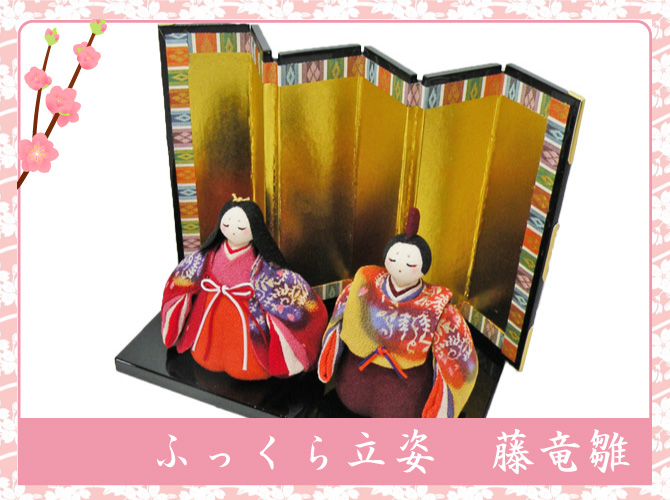 お雛様　雛人形　リュウコドウ　可愛い