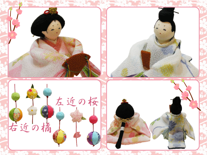 ちりめん　雛人形　雛飾り　お雛様　龍虎堂 淡色座雛