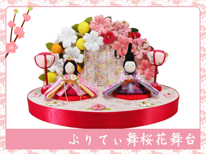 ご予約済✦１足早め✦ひな祭り、ちりめんお雛様＆お内裏様…大輪の薔薇・バージョン④ ちりめん 雛人形 「ぷりてぃ 舞桜花舞台」 お雛様 ひな祭り 「龍虎堂