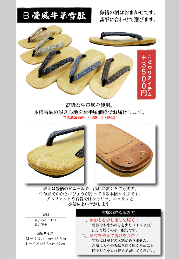 雪駄　父の日　ギフト　甚平　プレゼント　じんべい　