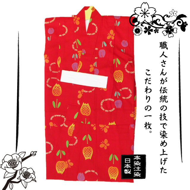 高級　注染　染め　浴衣 子供 子供浴衣 子ども こども ゆかた 古典柄 100 ３歳　４歳